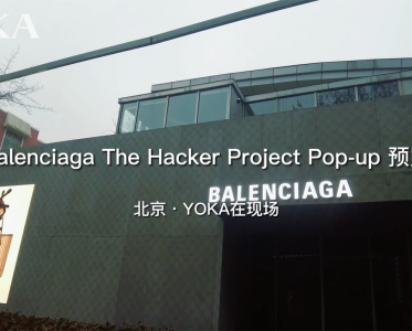 Balenciaga The Hacker Project Pop-up ϵԤ