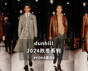 dunhill 2024ﶬϵ
