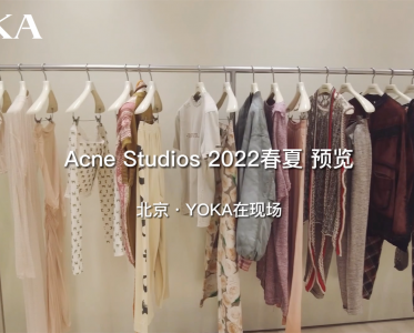 Acne Studios 2022 Ԥ