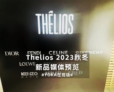 Thelios 2023ﶬƷýԤھ