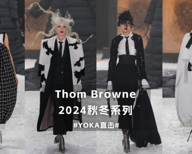 Thom Browne 2024ﶬϵ