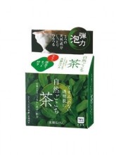 牛牌(牛乳石硷)绿茶洁面皂