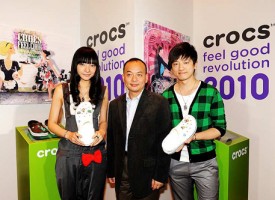 Crocs™2010春夏新品全系上市开启品牌Feel Good Revolution之旅
