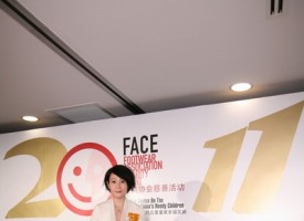 刘若英助阵 2011 FACE 鞋类协会慈善活动之爱的延续