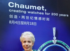 CHAUMET【创造 • 两世纪情感时刻】钟表展览
